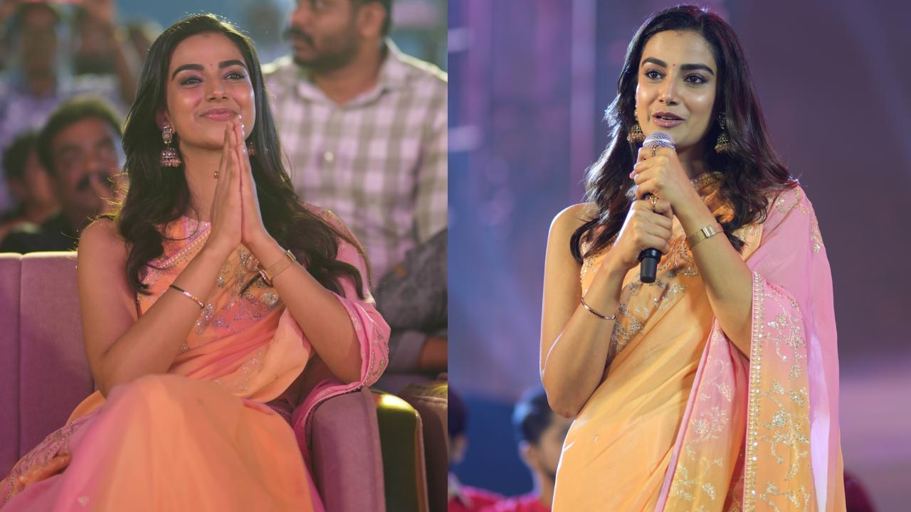 Meenaakshi Chaudhary : మిలమిల మెరుస్తున్న మీనాక్షి చౌదరి.. గుంటూరుకారం ప్రీ రిలీజ్ ఈవెంట్లో..