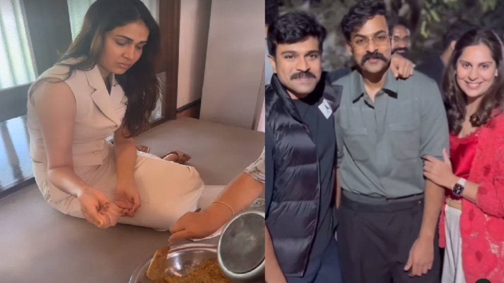 Mega Family Chiranjeevi Ram Charan sankranti celebrations videos and photos gone viral