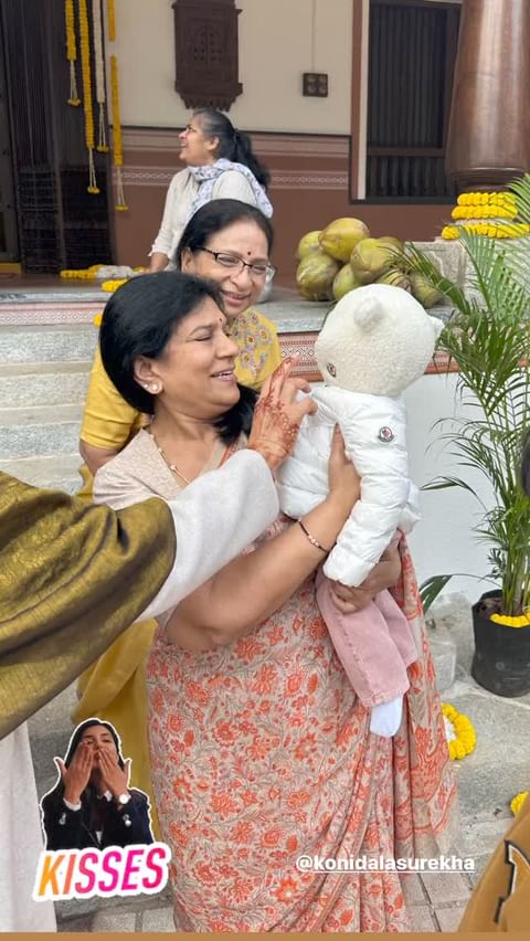 Mega Family sankranti celebrations