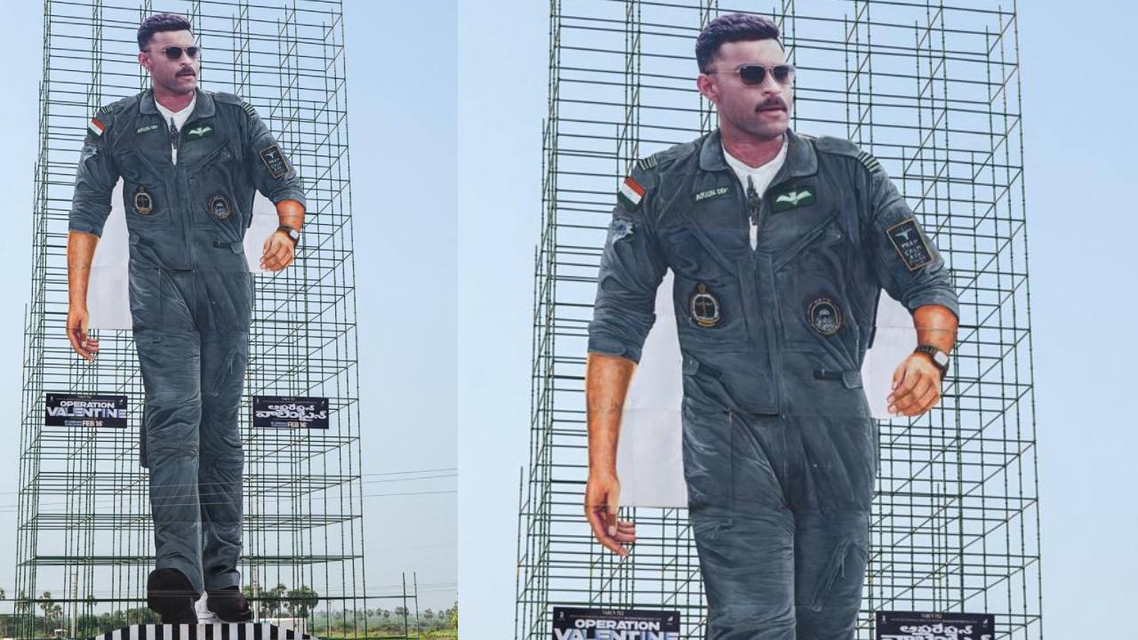 Varun Tej : మెగా ప్రిన్స్ వరుణ్ తేజ్ క్రేజ్ మాములుగా లేదుగా.. 126 అడుగుల కట్ అవుట్.. Varun Tej : మెగా ప్రిన్స్ వరుణ్ తేజ్ క్రేజ్ మాములుగా లేదుగా.. 126 అడుగుల కట్ అవుట్..