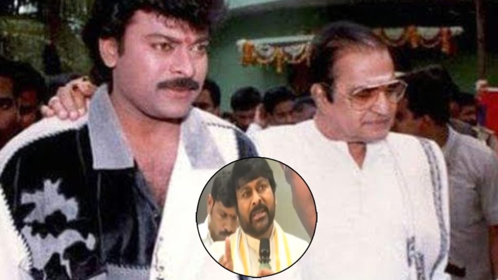 Megastar Chiranjeevi shares about Sr NTR Interesting Advice in his Career Beginning