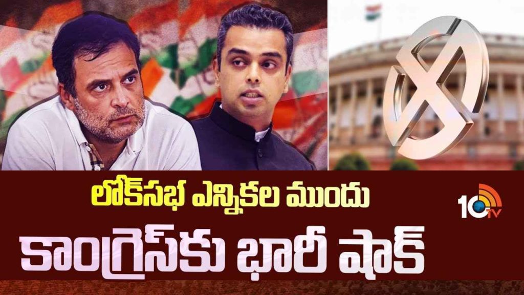 Milind Deora Quits Congress