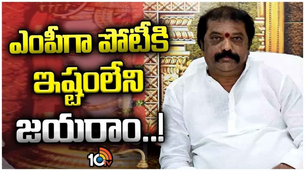 Minister Gummanur Jayaram