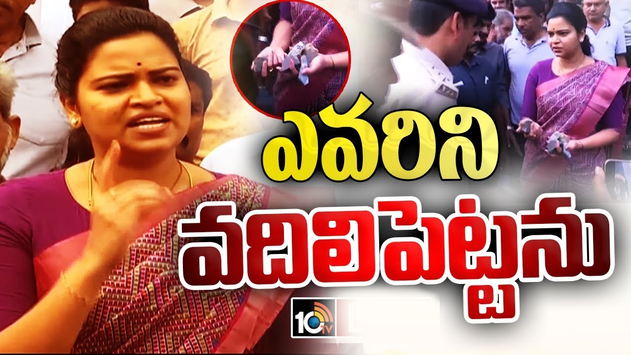 గుంటూరు వైసీపీ కార్యాలయంపై దాడి.. వాళ్లను వదిలేది లేదంటూ మంత్రి రజిని సీరియస్ వార్నింగ్ గుంటూరు వైసీపీ కార్యాలయంపై దాడి.. వాళ్లను వదిలేది లేదంటూ మంత్రి రజిని సీరియస్ వార్నింగ్