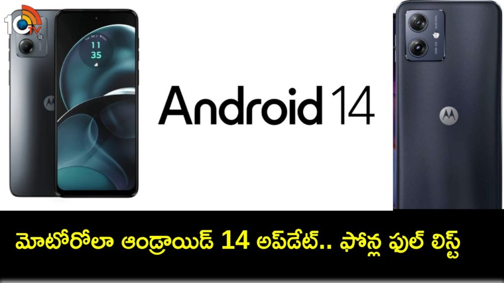 Motorola reveals list of phones that will get Android 14 update