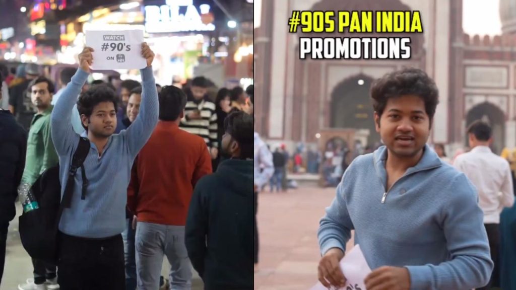 Mouli pan India promotions of Sivaji 90s A Middle Class Biopic web series