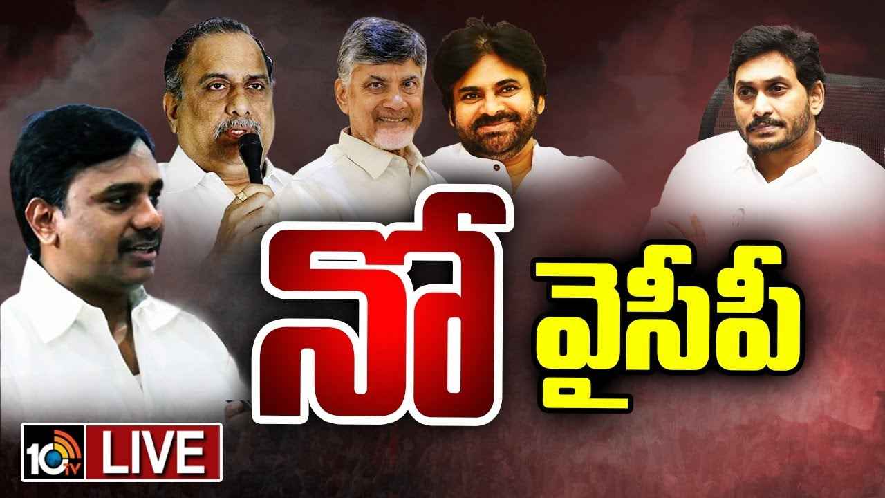 ఏపీ రాజకీయాల్లో మరో సంచలనం? టీడీపీ లేదా జనసేనలోకి ముద్రగడ పద్మనాభం? ఏపీ రాజకీయాల్లో మరో సంచలనం? టీడీపీ లేదా జనసేనలోకి ముద్రగడ పద్మనాభం?