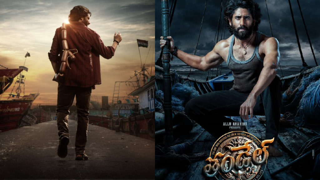 Naga Chaitanya Sai Pallavi Thandel movie glimpse teaser release postpone