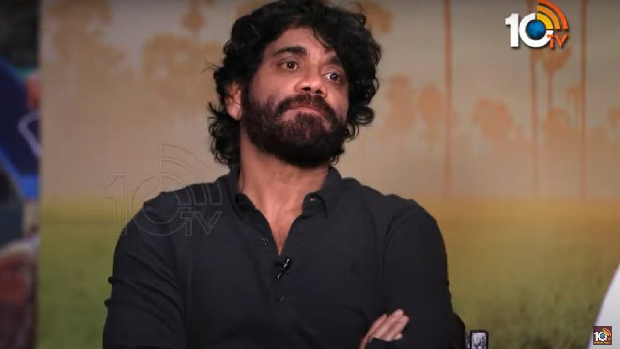 Nagarjuna : మాల్దీవ్స్ లీడర్స్ అన్న మాటలు చాలా తప్పు.. వెకేషన్ టికెట్స్ కూడా క్యాన్సిల్ చేసుకున్నా.. Nagarjuna : మాల్దీవ్స్ లీడర్స్ అన్న మాటలు చాలా తప్పు.. వెకేషన్ టికెట్స్ కూడా క్యాన్సిల్ చేసుకున్నా..