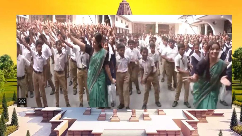 School students dance