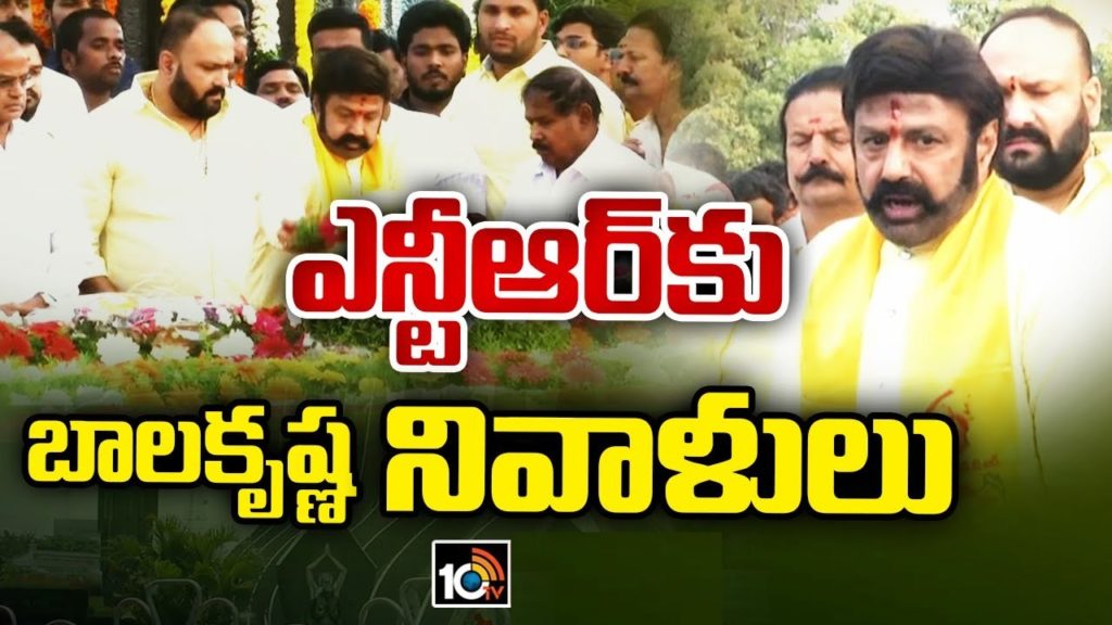 Nandamuri Balakrishna