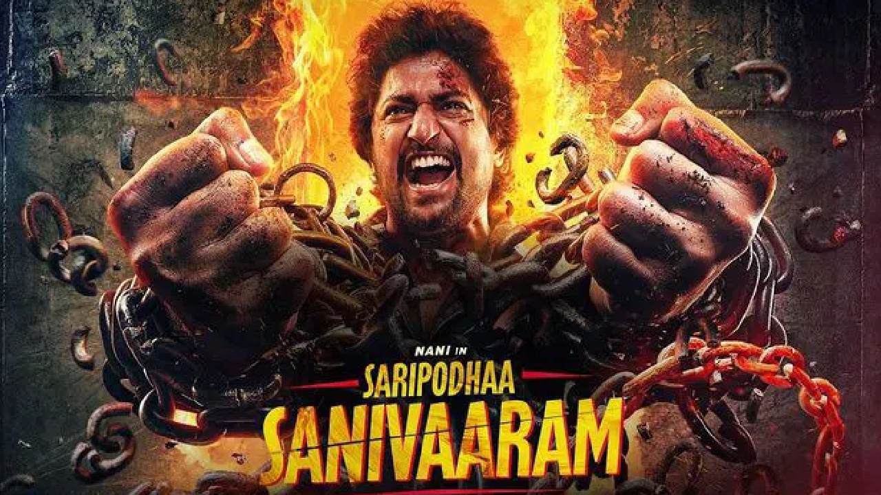Saripodhaa Sanivaaram : పుష్పకి పోటీగా నాని.. ఆగస్టులో ‘సరిపోదా శనివారం’ రిలీజ్..! Saripodhaa Sanivaaram : పుష్పకి పోటీగా నాని.. ఆగస్టులో ‘సరిపోదా శనివారం’ రిలీజ్..!