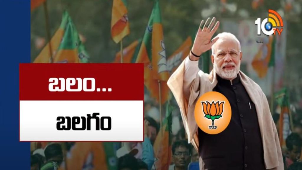 Narendra modi
