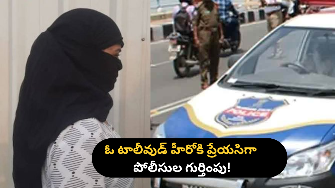 Narsingi Drug Case : నార్సింగి డ్రగ్స్ కేసు.. రిమాండ్ రిపోర్టులో కీలక అంశాలు..! Narsingi Drug Case : నార్సింగి డ్రగ్స్ కేసు.. రిమాండ్ రిపోర్టులో కీలక అంశాలు..!