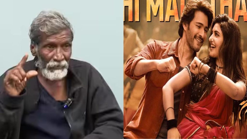 Kurchi Tata