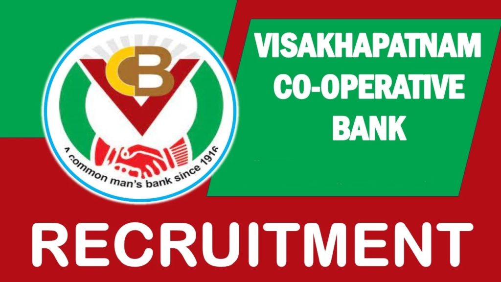VCBL Recruitment
