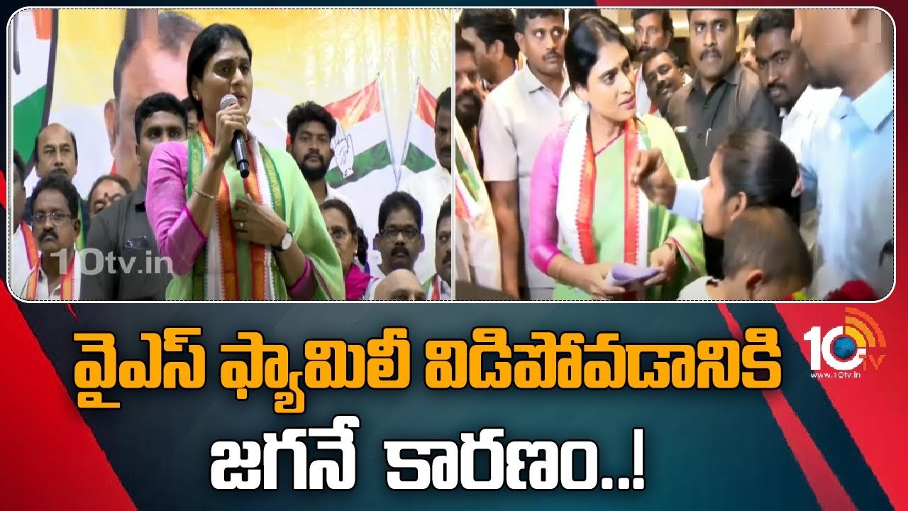 YS Sharmila : సీఎం అయ్యాక జగనన్న మారిపోయాడు..