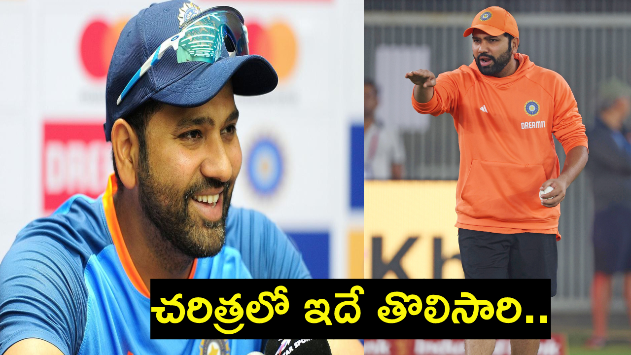 Rohit Sharma : అఫ్గాన్తో రెండో టీ20.. చరిత్ర సృష్టించనున్న రోహిత్.. కోహ్లీ అందుకోవడం కష్టమే..! Rohit Sharma : అఫ్గాన్తో రెండో టీ20.. చరిత్ర సృష్టించనున్న రోహిత్.. కోహ్లీ అందుకోవడం కష్టమే..!