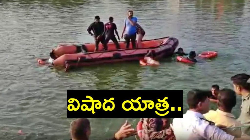 School children feared dead after picnic boat capsizes in Vadodara lake