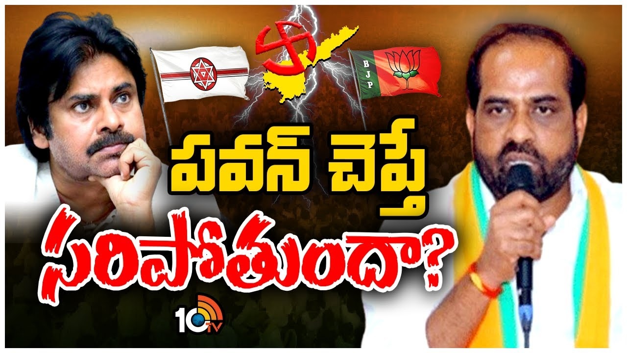 Satyakumar : టీడీపీతో పొత్తుపై ఏపీ బీజేపీ నేత సత్యకుమార్‌ కీలక వ్యాఖ్యలు