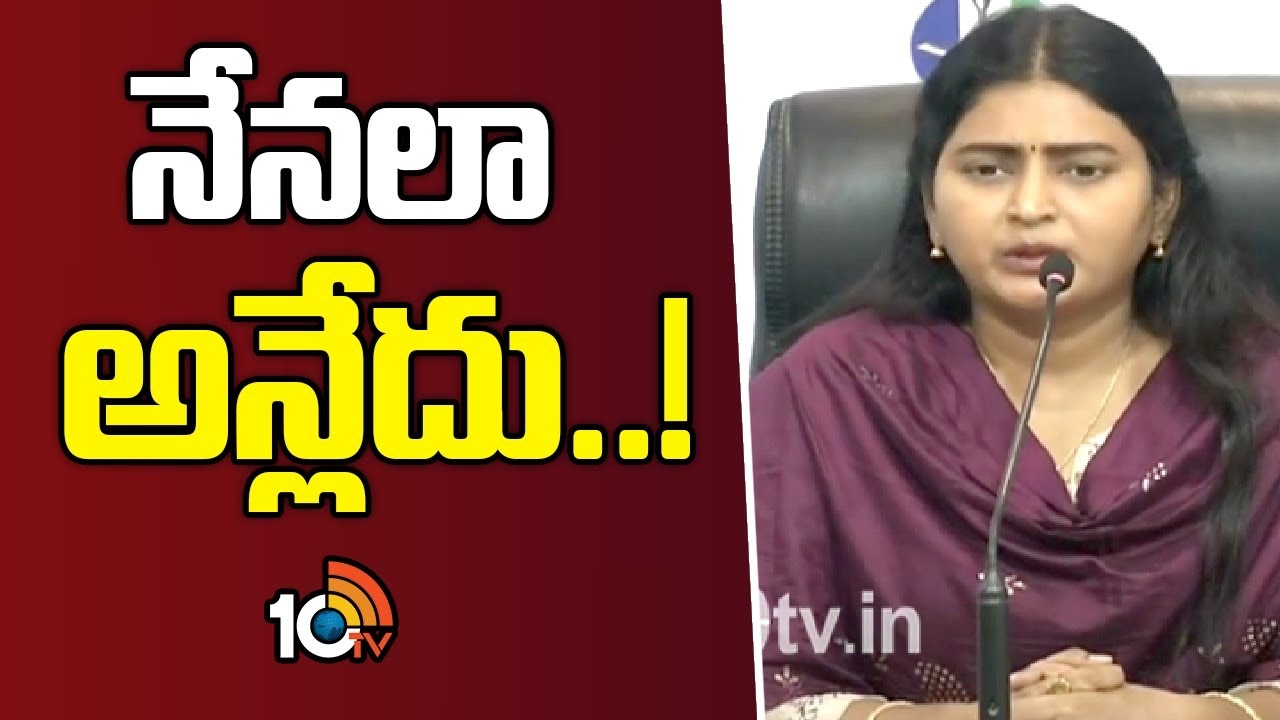 Jonnalagadda Padmavathy : నా మాటలను టీడీపీ వక్రీకరిస్తోంది