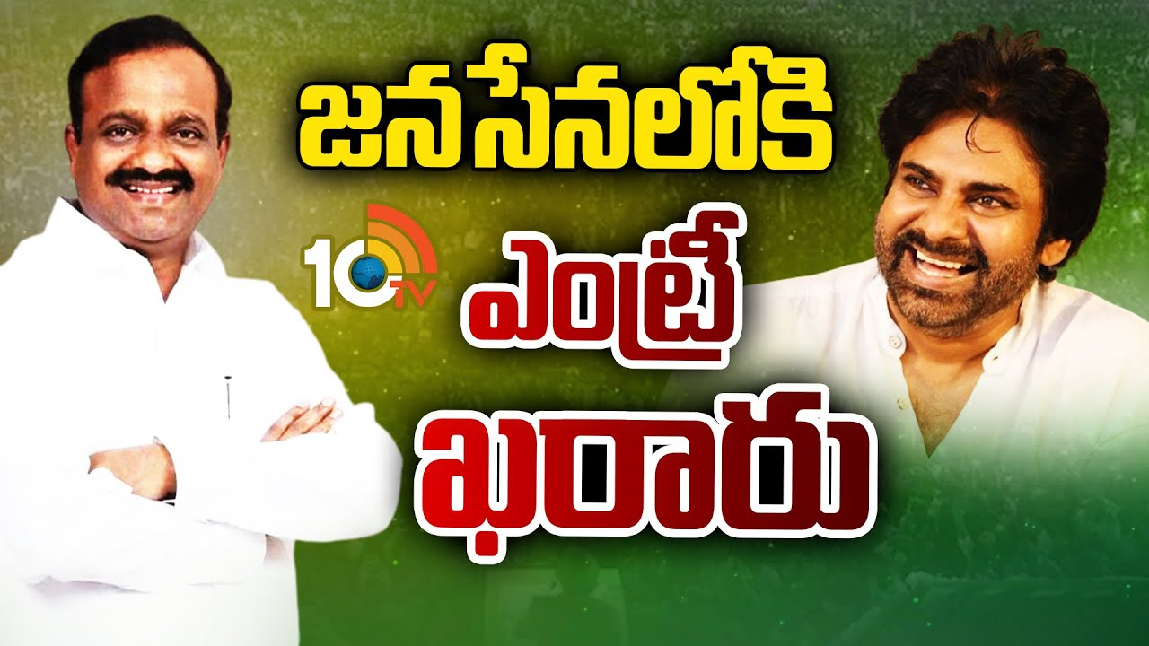 Vallabhaneni Balasouri : జనసేనలో చేరనున్న బాలశౌరి?