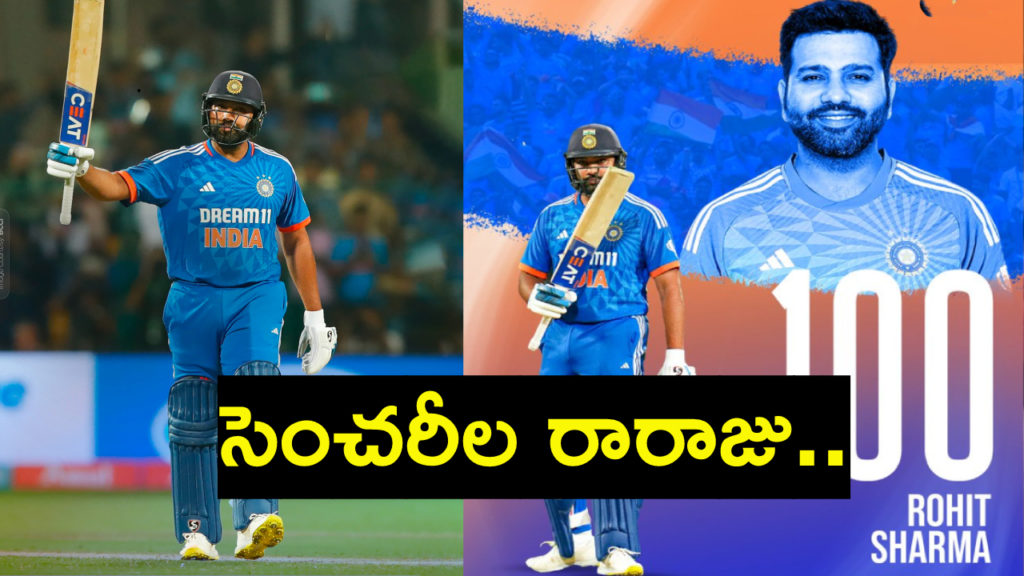 Rohit Sharma