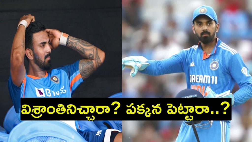KL Rahul
