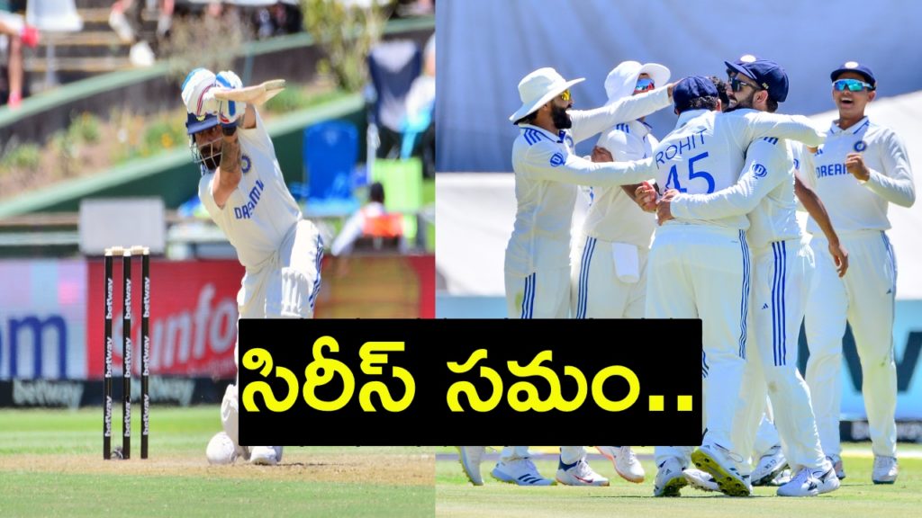 IND vs SA 2nd Test