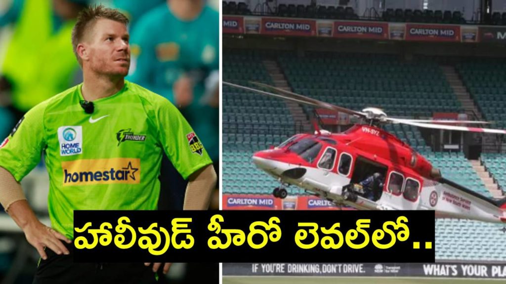 David Warner