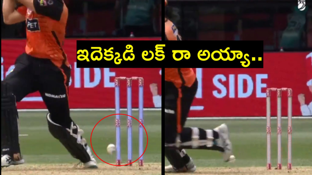 Bizarre incident in BBL
