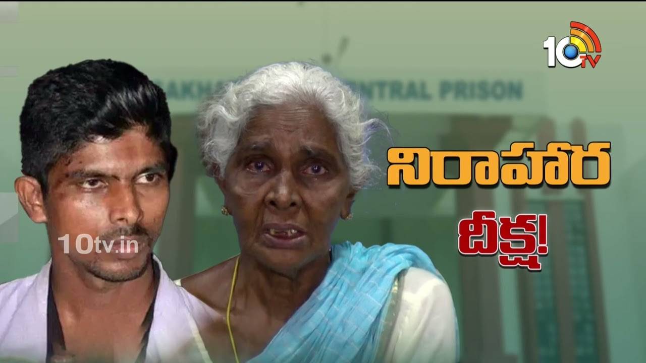 Kodi Kathi Seenu : న్యాయం చేయాలంటూ జైల్లోనే కోడికత్తి శీను దీక్ష