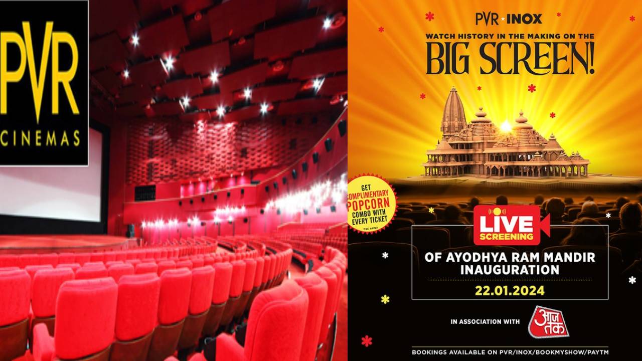 Ram Mandir Opening Ceremony : వెండితెరపై రామ మందిర ప్రారంభోత్సవం లైవ్.. ఎక్కడ? ఎప్పుడు? Ram Mandir Opening Ceremony : వెండితెరపై రామ మందిర ప్రారంభోత్సవం లైవ్.. ఎక్కడ? ఎప్పుడు?