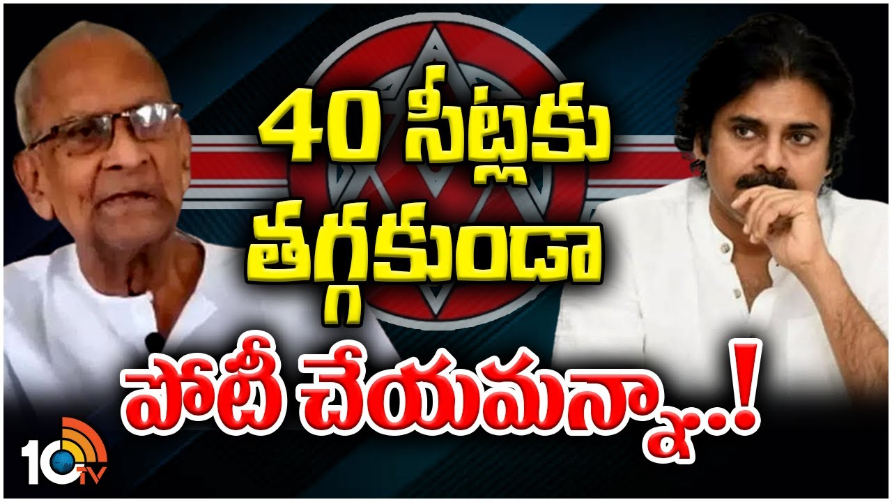 Harirama Jogaiah : పవన్‌తో చెప్పానన్న హరిరామ జోగయ్య