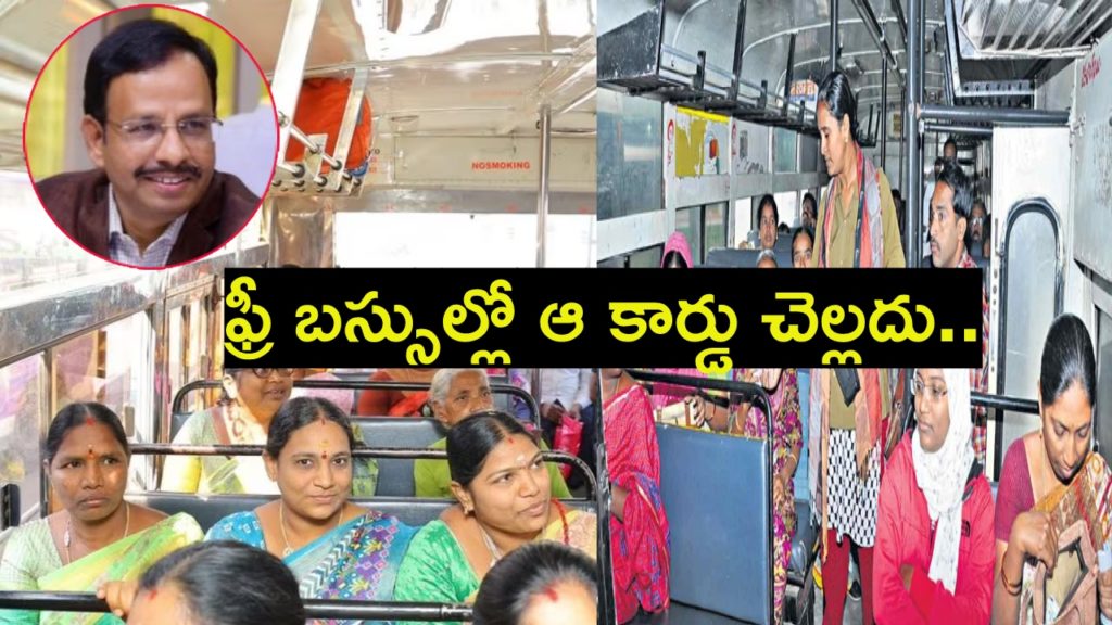 Pan Card is not valid for free bus scheme in Telangana says TSRTC MD VC Sajjanar