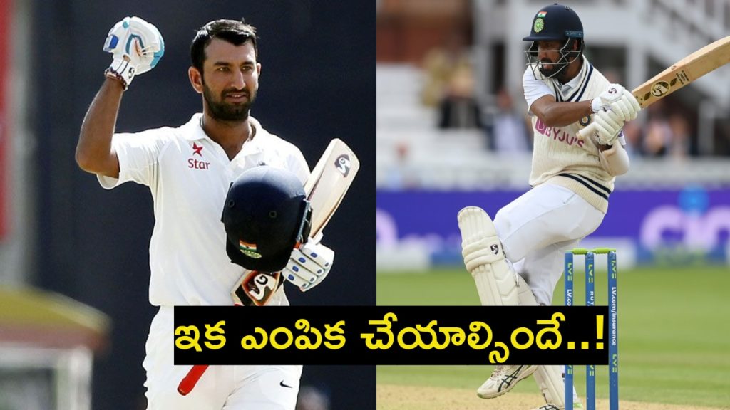 Cheteshwar Pujara