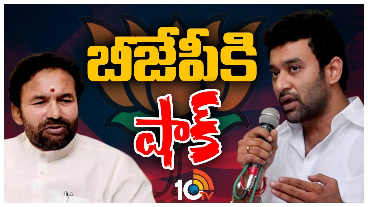 Vikram Goud : పార్లమెంట్ ఎన్నికల ముందు గ్రేటర్‌లో బీజేపీకి షాక్..