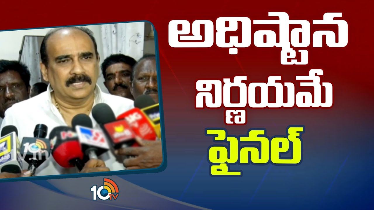 MLA Balineni SrinivasReddy : కొలిక్కి వచ్చిన ఒంగోలు పంచాయితీ..