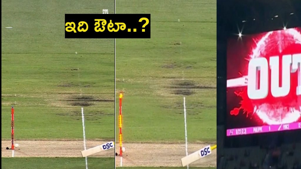 TV umpire presses the wrong button during Melbourne Stars vs Sydney Sixer match