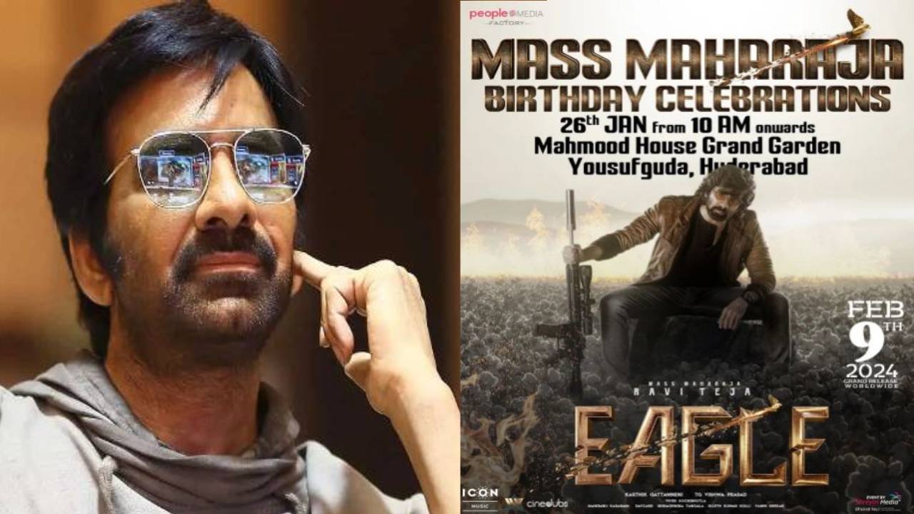 Ravi Teja : రవితేజ బర్త్ డేకి ఈగల్ టీమ్ స్పెషల్ ట్రీట్ Ravi Teja : రవితేజ బర్త్ డేకి ఈగల్ టీమ్ స్పెషల్ ట్రీట్