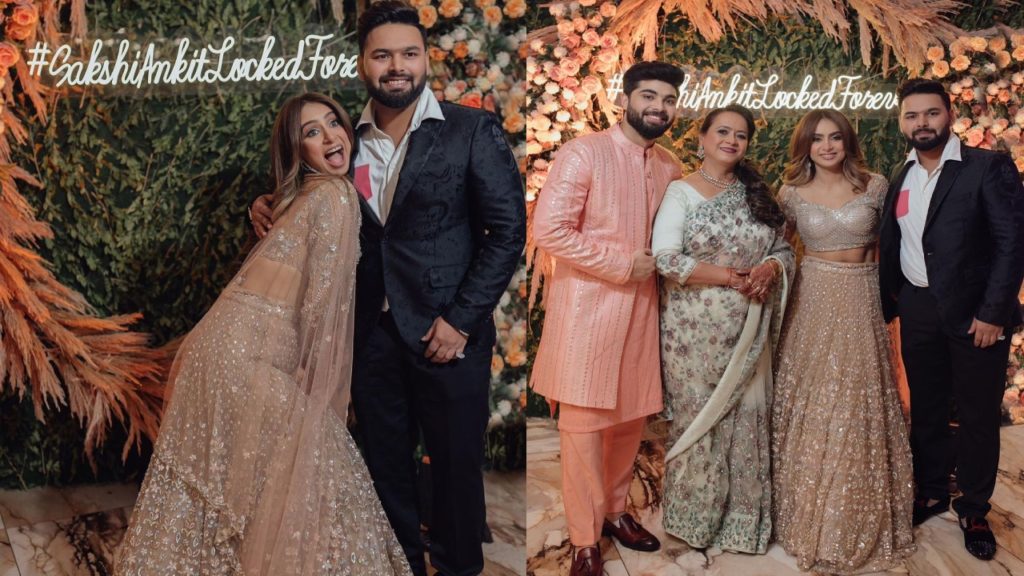 Rishabh Pant Sister Sakshi Gets Engaged