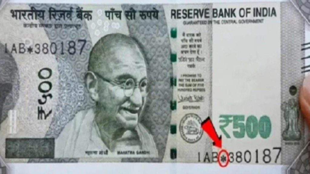 RS 500 Notes With the Star Symbol