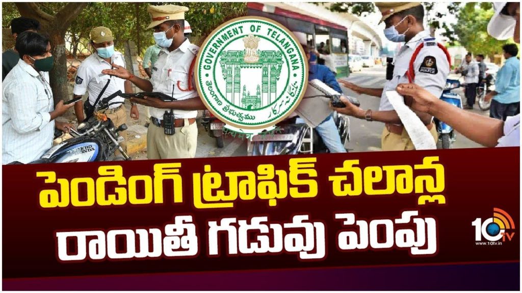 Telangana Govt Extends Traffic Challan Concessions to February 15th