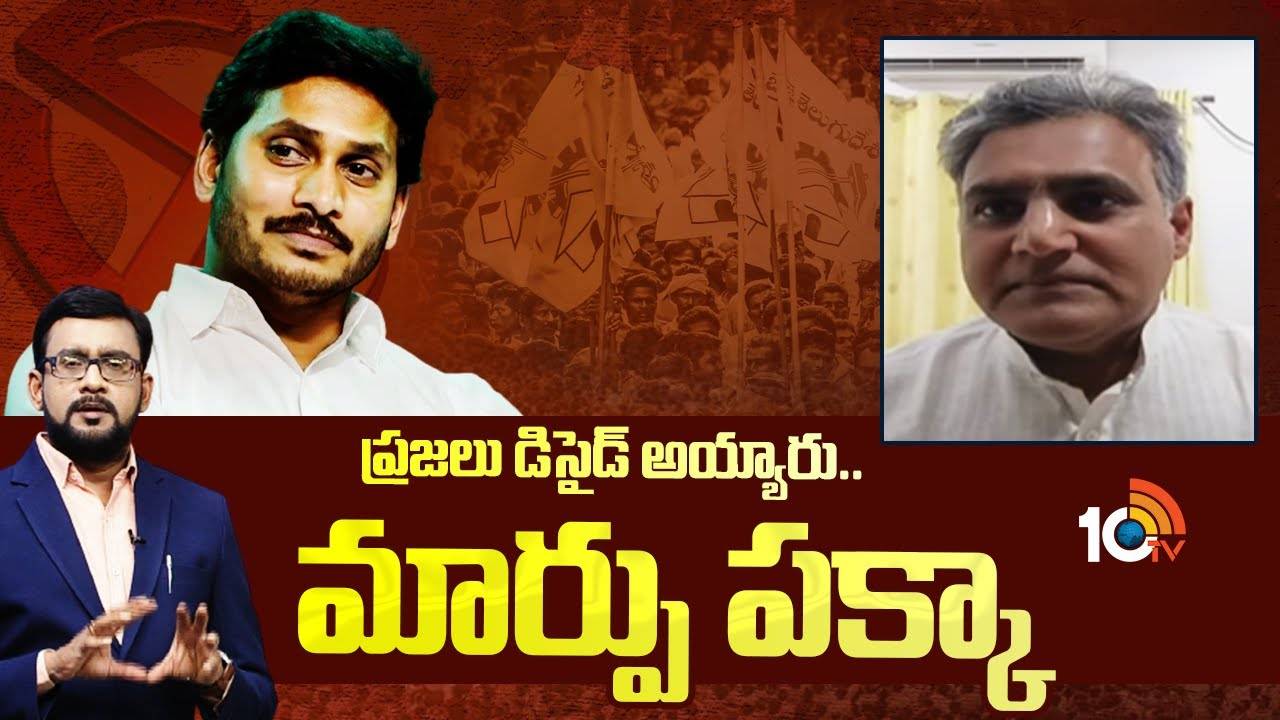 TDP Ex MLC Deepak Reddy  : వైసీపీ వ్యూహాలపై దీపక్ రెడ్డి కామెంట్స్