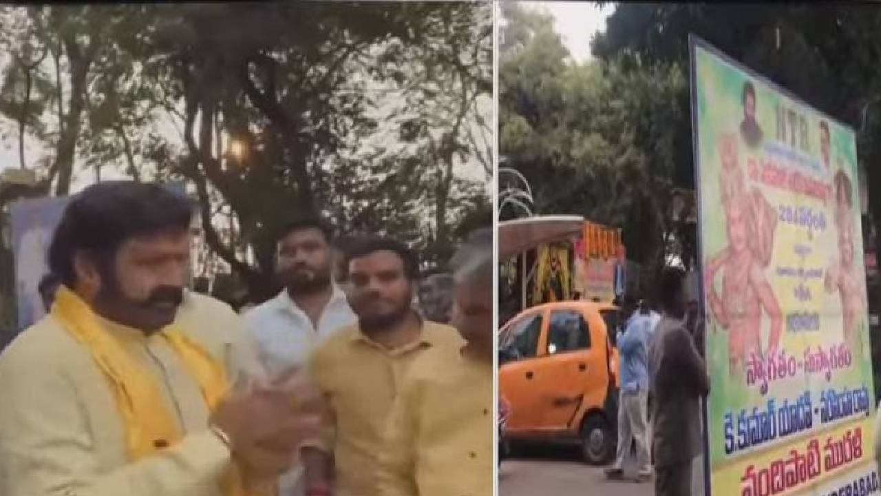 ఎన్టీఆర్ ఘాట్ వద్ద జూనియర్ ఎన్టీఆర్ ఫ్లెక్సీల తొలగింపు.. మండిపడుతున్న ఫ్యాన్స్ ఎన్టీఆర్ ఘాట్ వద్ద జూనియర్ ఎన్టీఆర్ ఫ్లెక్సీల తొలగింపు.. మండిపడుతున్న ఫ్యాన్స్