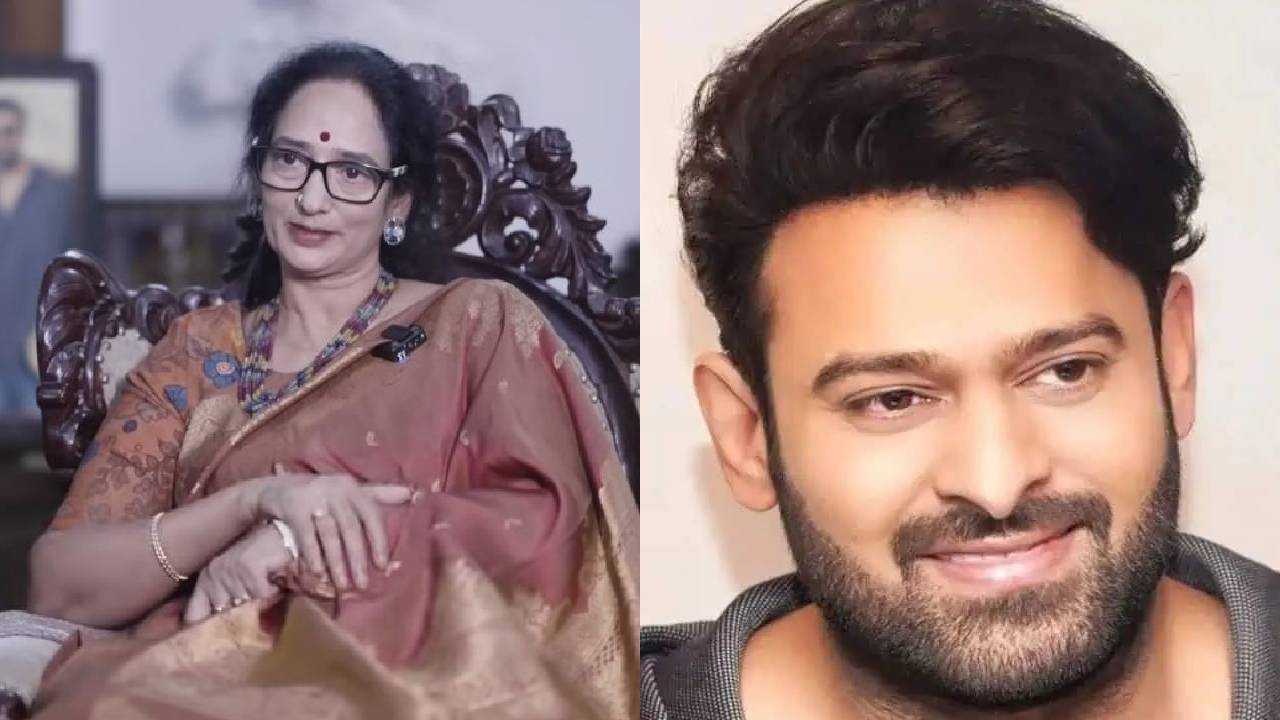 Syamala Devi : ప్రభాస్ జాతకం ఆయనకెలా తెలుసు?.. ప్రభాస్ పెద్దమ్మ కామెంట్స్.. Syamala Devi : ప్రభాస్ జాతకం ఆయనకెలా తెలుసు?.. ప్రభాస్ పెద్దమ్మ కామెంట్స్..