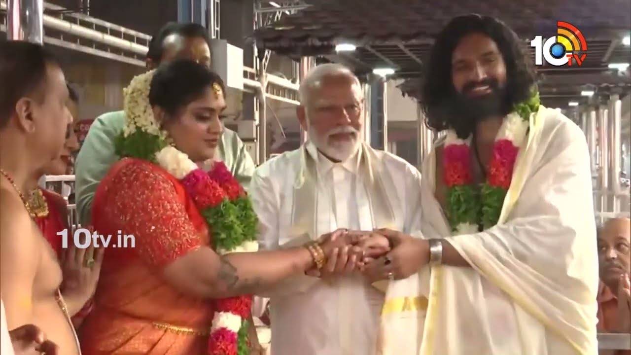 Suresh Gopi Daughter Wedding : సురేశ్ గోపీ కుమార్తె వివాహానికి హాజరైన మోదీ Suresh Gopi Daughter Wedding : సురేశ్ గోపీ కుమార్తె వివాహానికి హాజరైన మోదీ