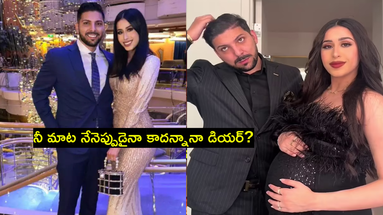 Viral Video : భార్య కోరికను తీర్చేందుకు.. 13,000 కిలోమీటర్లు తీసుకువెళ్లి.. Viral Video : భార్య కోరికను తీర్చేందుకు.. 13,000 కిలోమీటర్లు తీసుకువెళ్లి..