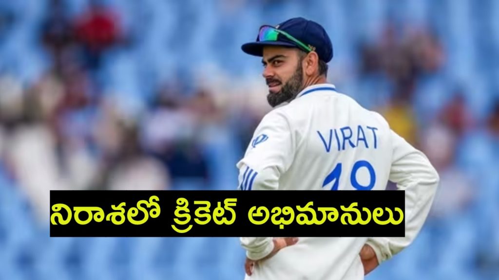 Virat Kohli