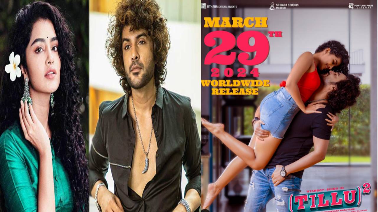 Tillu Square : హమ్మయ్య ‘టిల్లు స్క్వేర్’ రిలీజ్కి రెడీ అయ్యింది.. కొత్త రిలీజ్ డేట్ ఎప్పుడో తెలుసా? Tillu Square : హమ్మయ్య ‘టిల్లు స్క్వేర్’ రిలీజ్కి రెడీ అయ్యింది.. కొత్త రిలీజ్ డేట్ ఎప్పుడో తెలుసా?